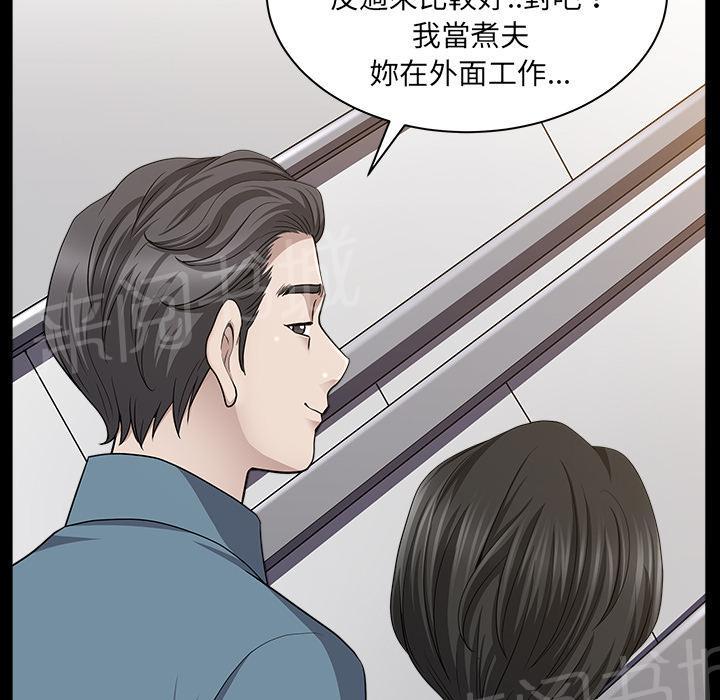 第40话 生活轨道15