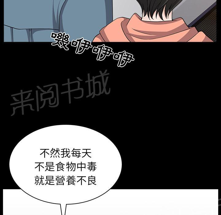 第40话 生活轨道16
