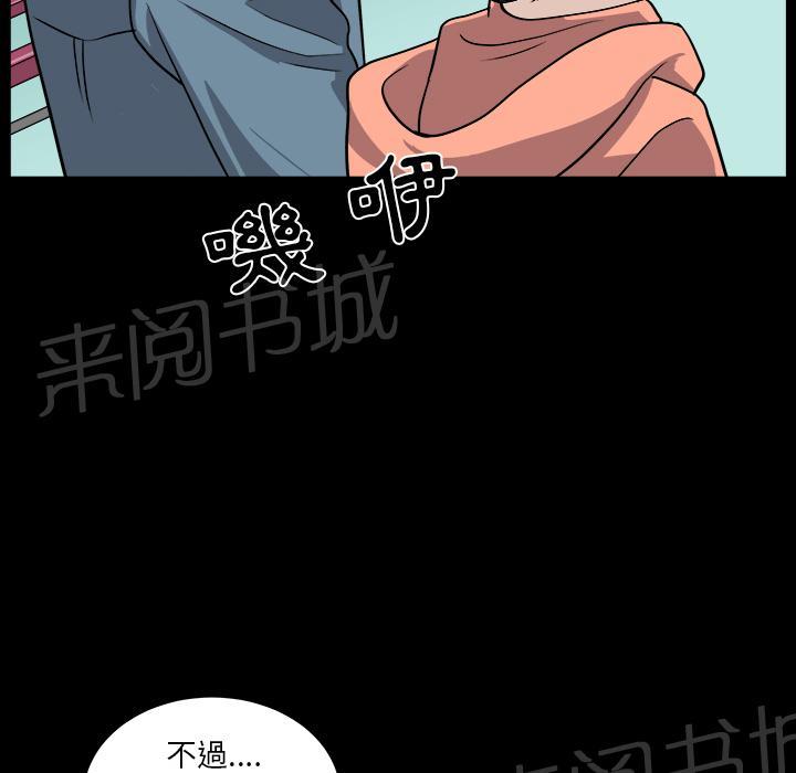 第40话 生活轨道18