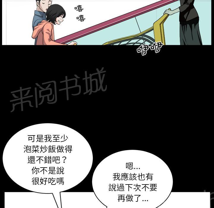 第40话 生活轨道21