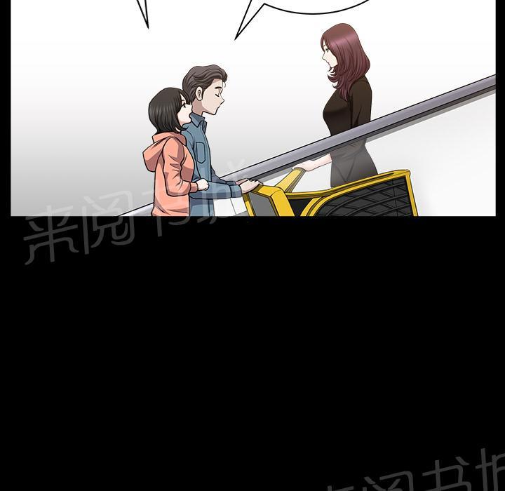 第40话 生活轨道22
