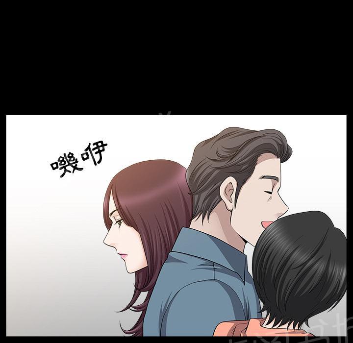 第40话 生活轨道23
