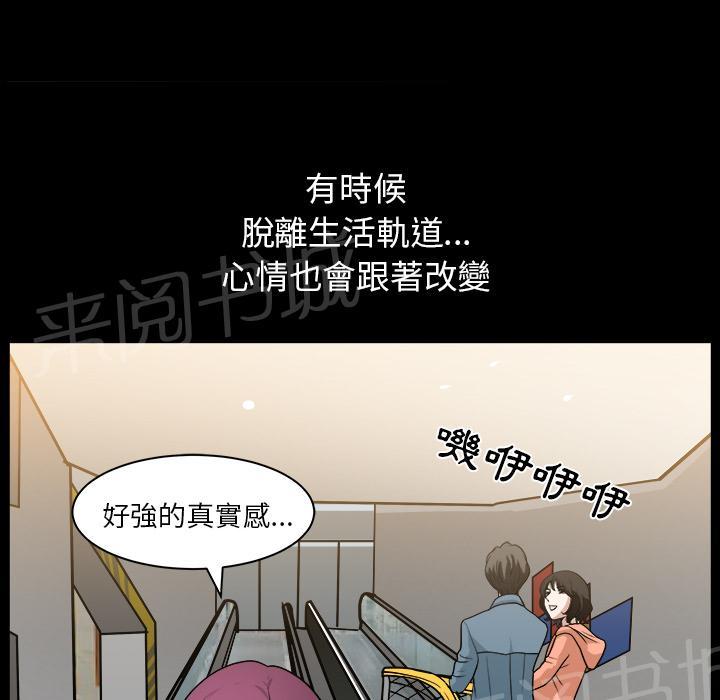 第40话 生活轨道26