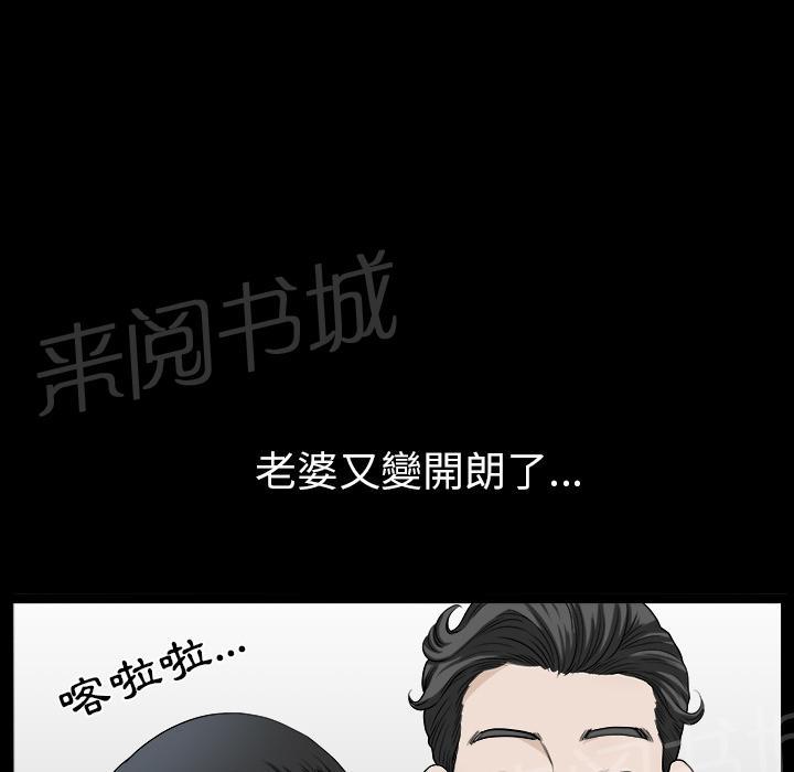 第40话 生活轨道28