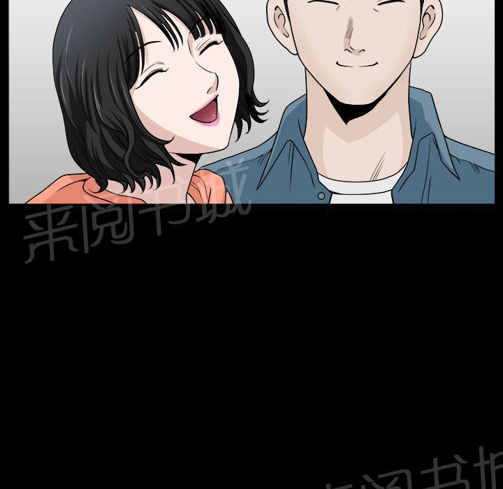 第40话 生活轨道29
