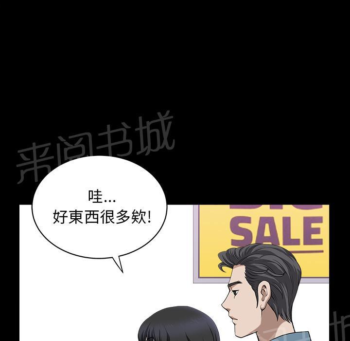 第40话 生活轨道3