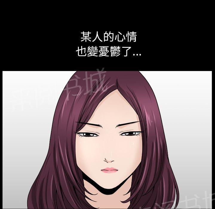 第40话 生活轨道30