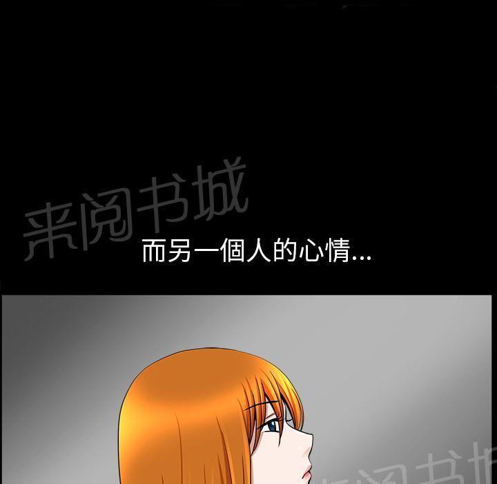 第40话 生活轨道31