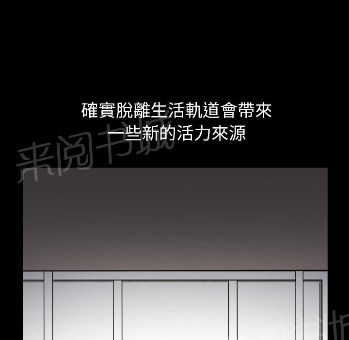 第40话 生活轨道35