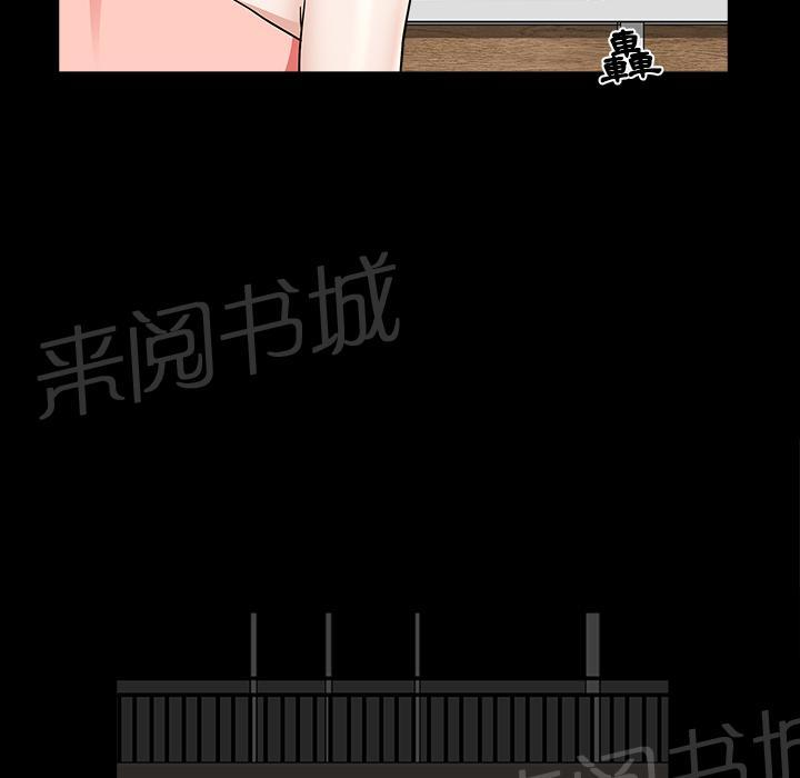 第40话 生活轨道40
