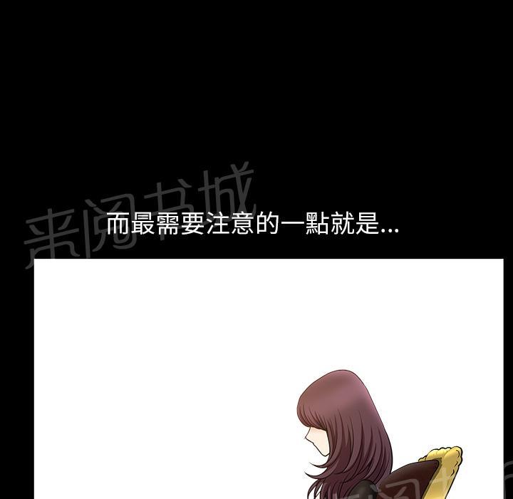 第40话 生活轨道42