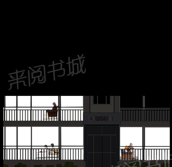 第40话 生活轨道44