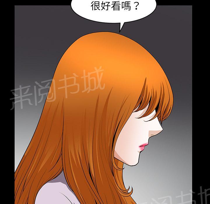 第40话 生活轨道47