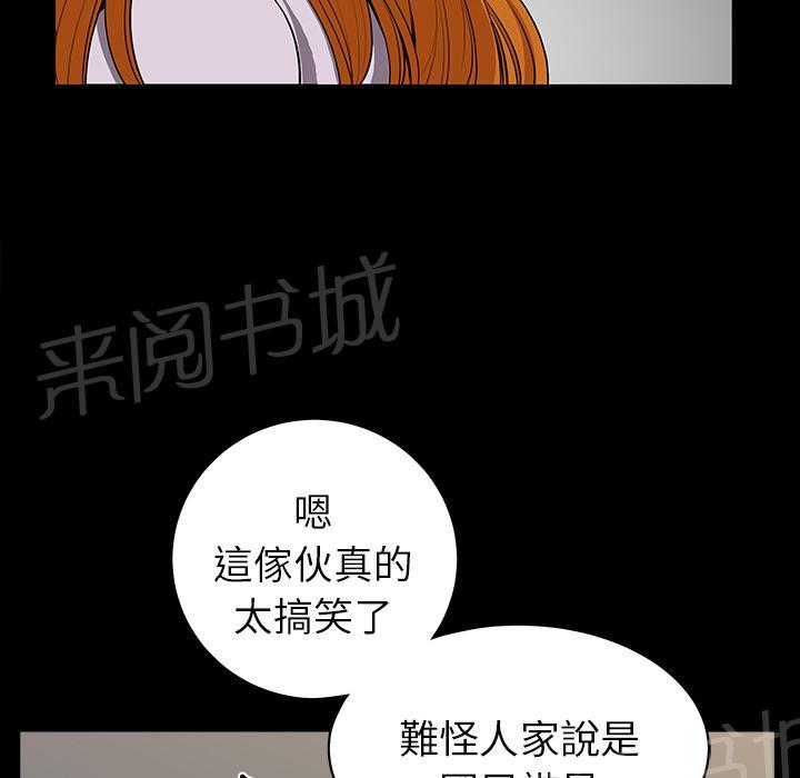 第40话 生活轨道48