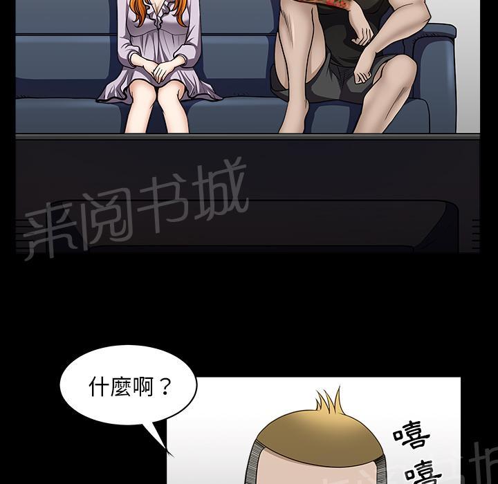 第40话 生活轨道51
