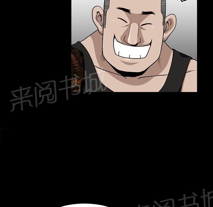 第40话 生活轨道52