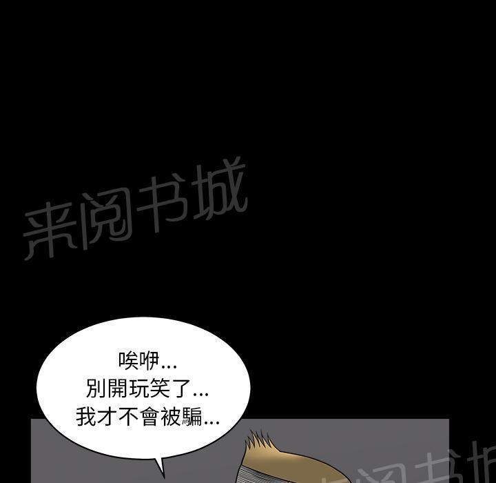 第40话 生活轨道56