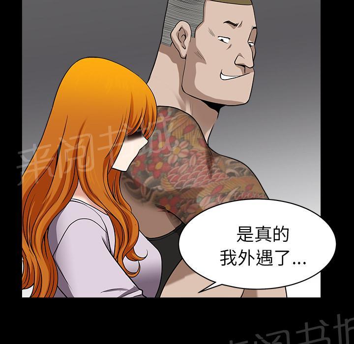 第40话 生活轨道57