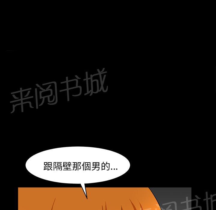 第40话 生活轨道58