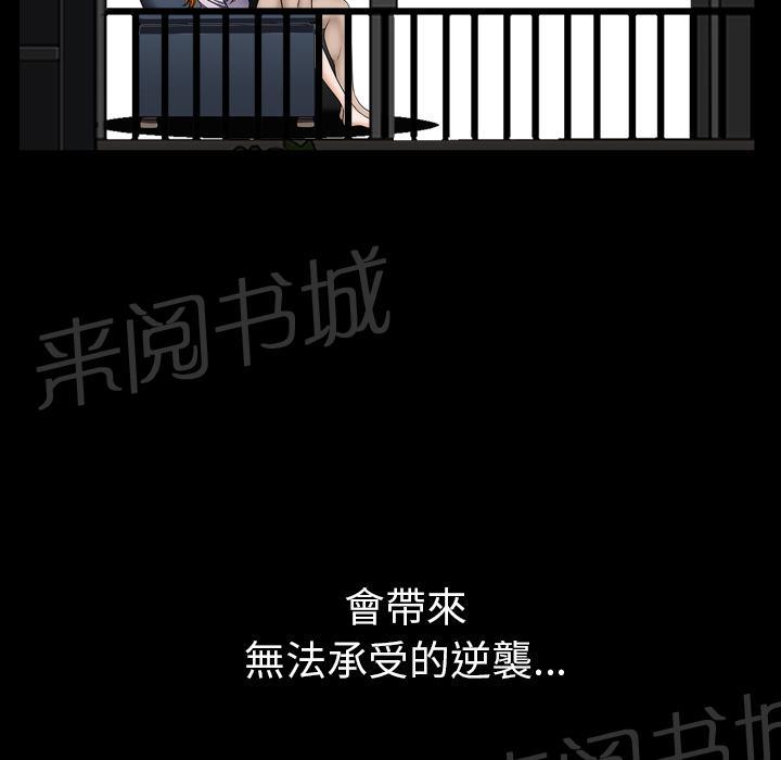 第40话 生活轨道65