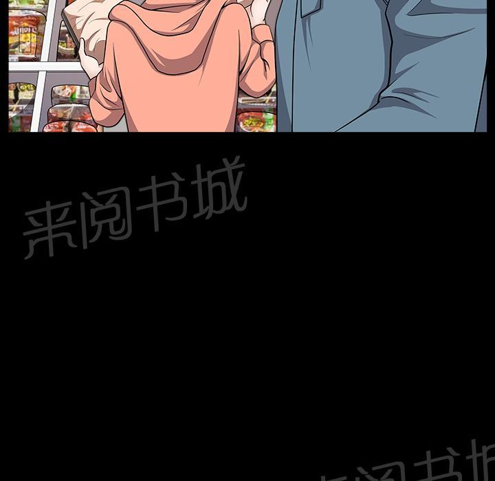 第40话 生活轨道8