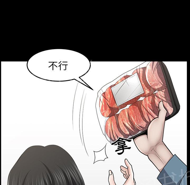 第40话 生活轨道9