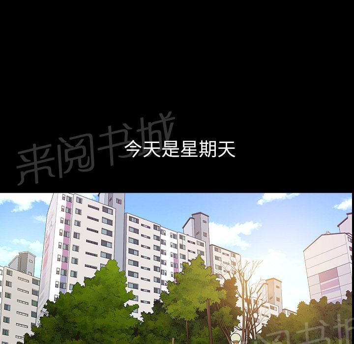 第41话 约谈0