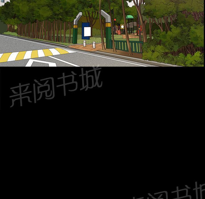 第41话 约谈1