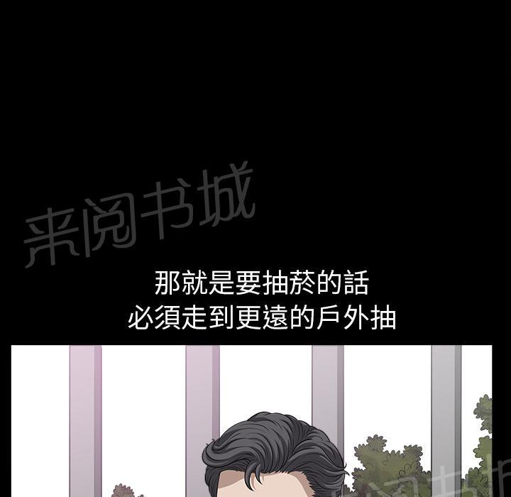 第41话 约谈11