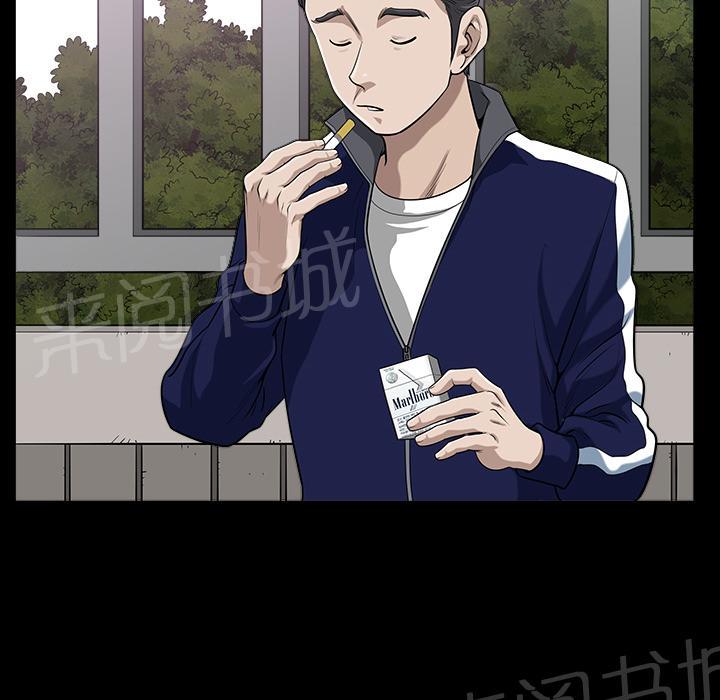 第41话 约谈12