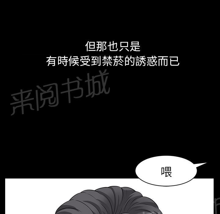 第41话 约谈13