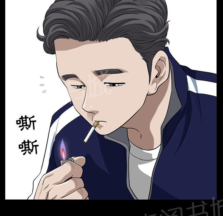 第41话 约谈14