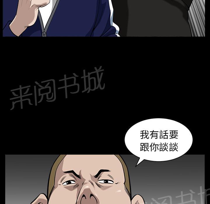 第41话 约谈17