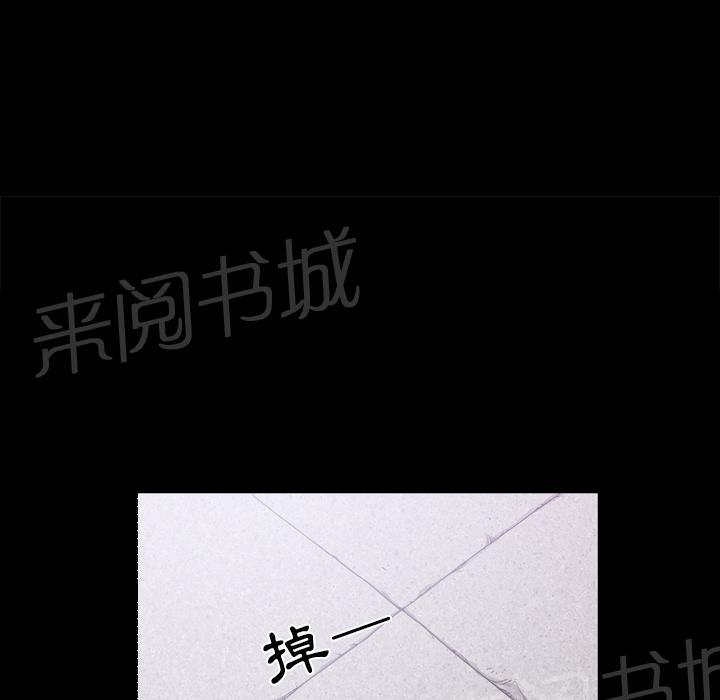 第41话 约谈23