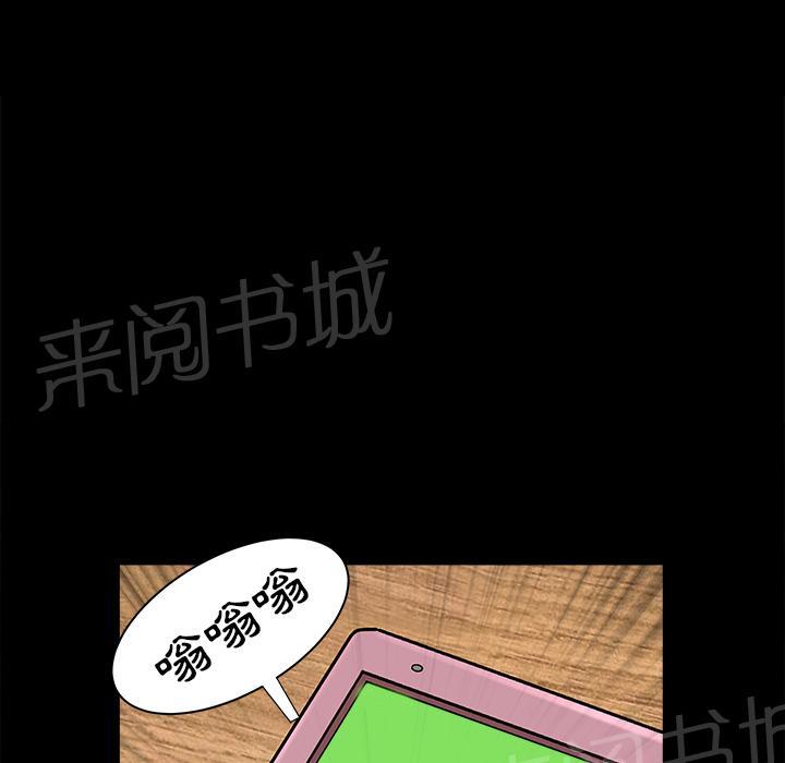 第41话 约谈25