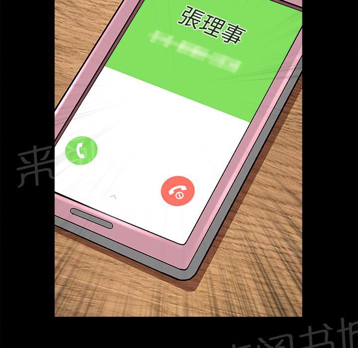 第41话 约谈26