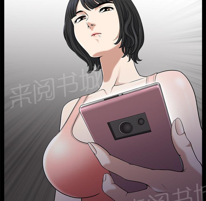 第41话 约谈28