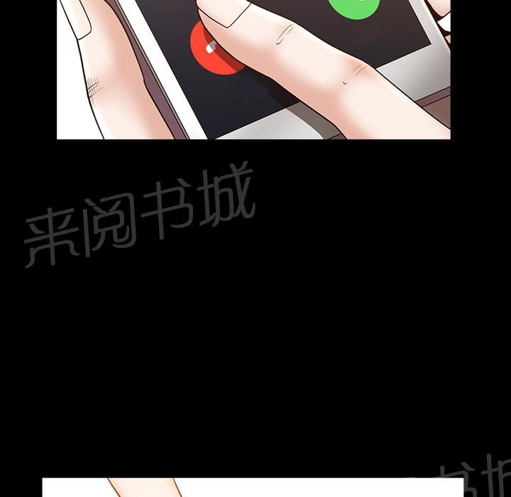 第41话 约谈30