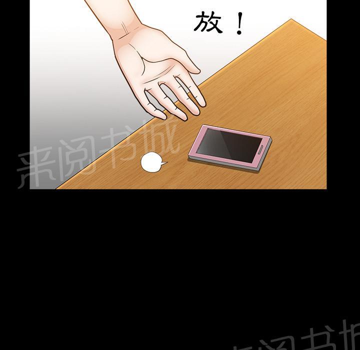 第41话 约谈31