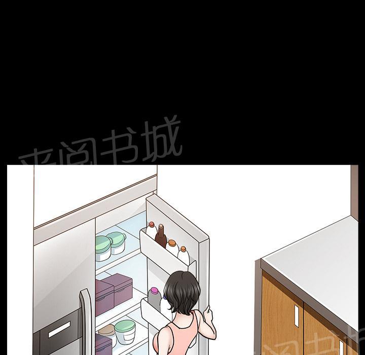 第41话 约谈32