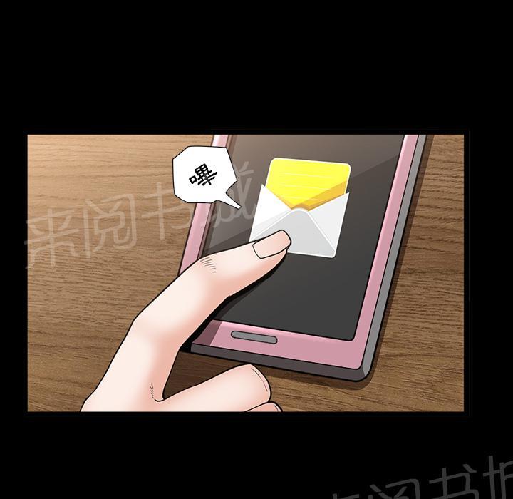 第41话 约谈36