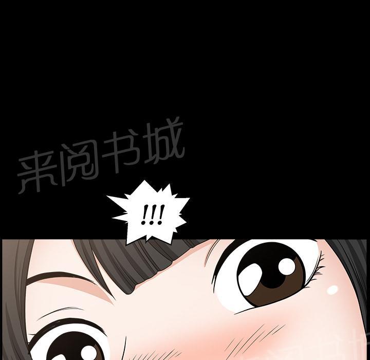 第41话 约谈37