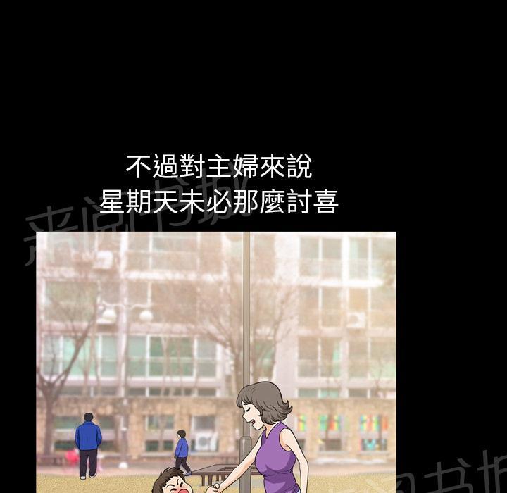 第41话 约谈4