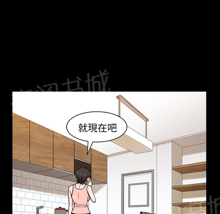 第41话 约谈41