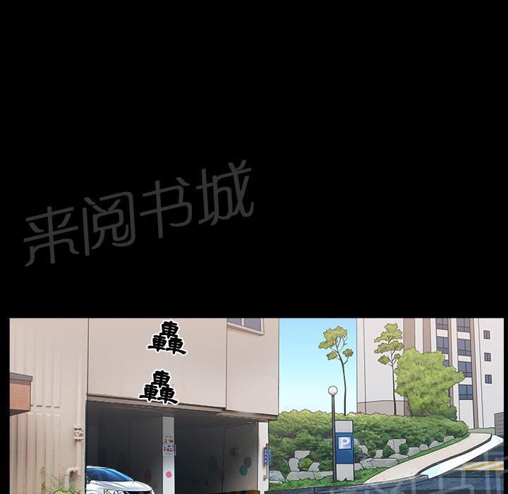 第41话 约谈43