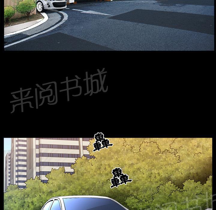 第41话 约谈44