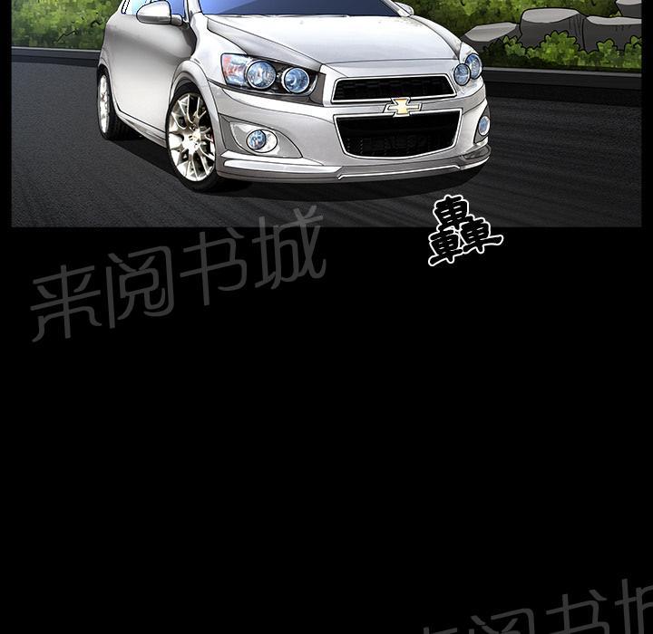 第41话 约谈45