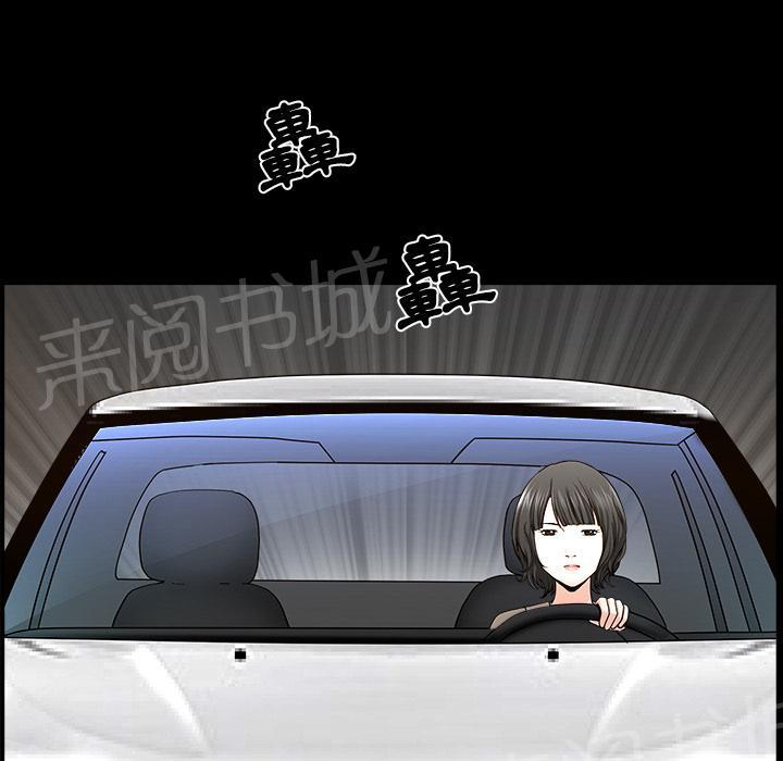 第41话 约谈46