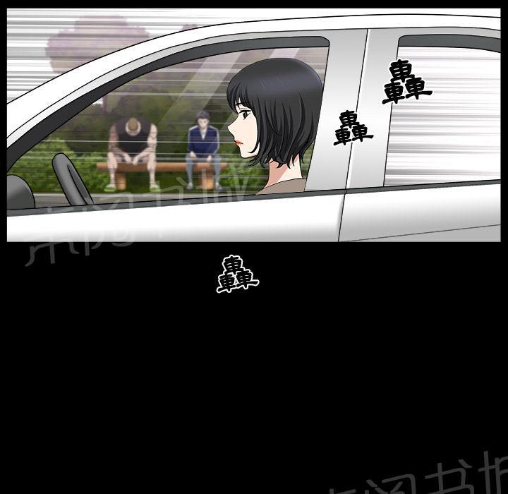 第41话 约谈49