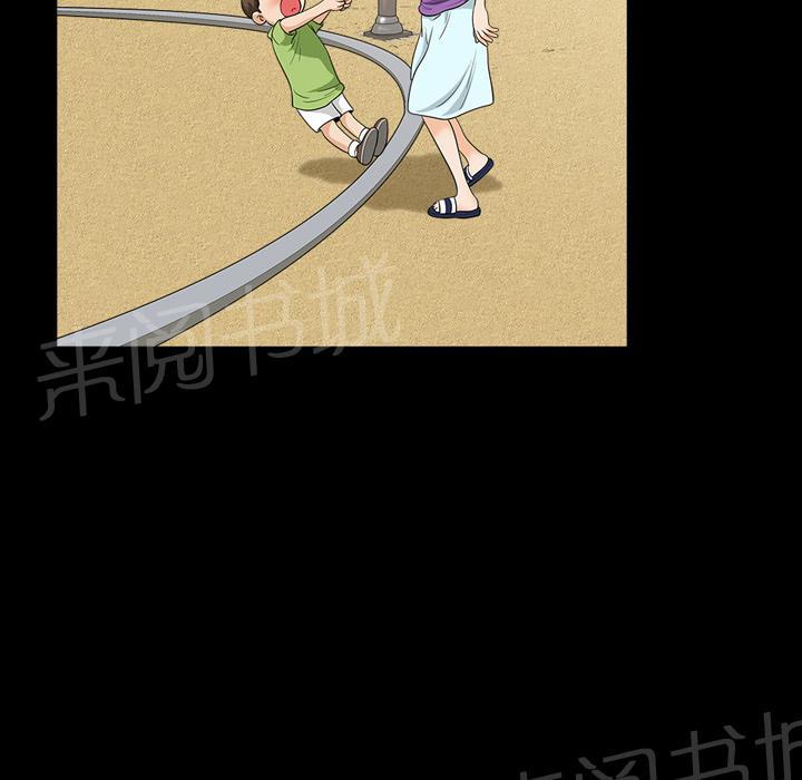 第41话 约谈5